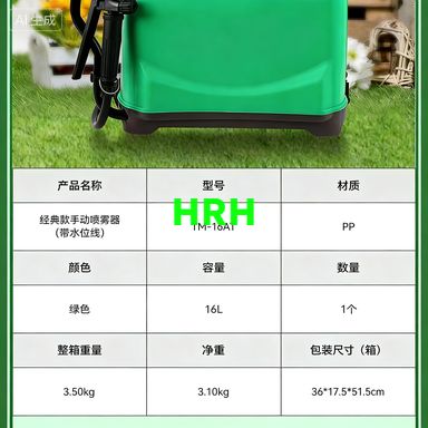 16L Manual Thickened and Shatter-Resistant Agricultural Sprayer with Transparent Scale Lines