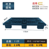 1100*900*140 nine-lug plastic pallet 