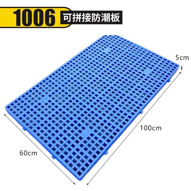 Moisture-proof Plastic Pallets1000*600*50