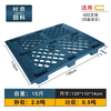 1300*1100-140 nine-lug plastic pallet 