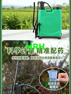 16L Manual Thickened and Shatter-Resistant Agricultural Sprayer with Transparent Scale Lines