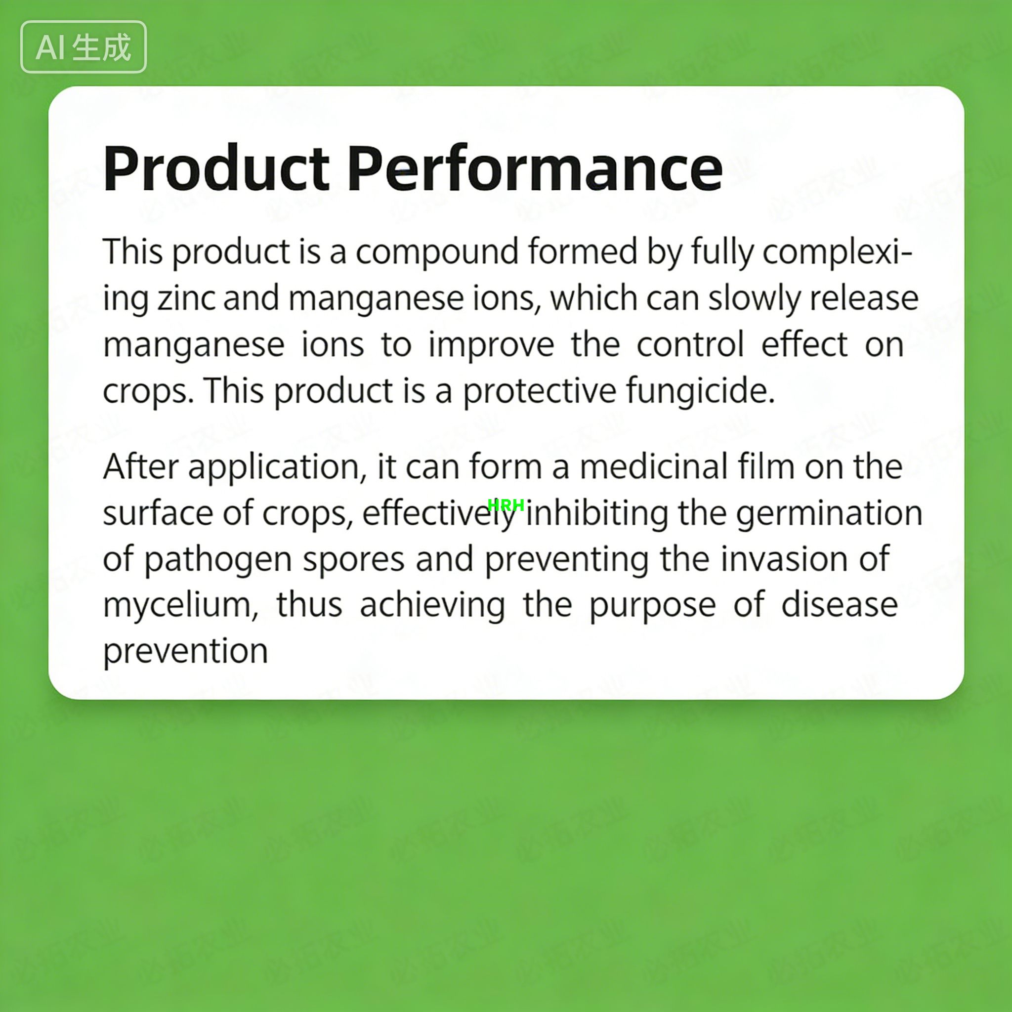 80% Mancozeb Agricultural Fungicide – Controls Alternaria Leaf Spot, Anthracnose, and White Rot